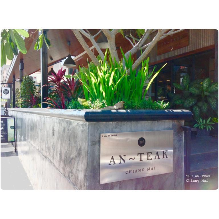 The An-Teak Chiang Mai Hotel Exterior photo